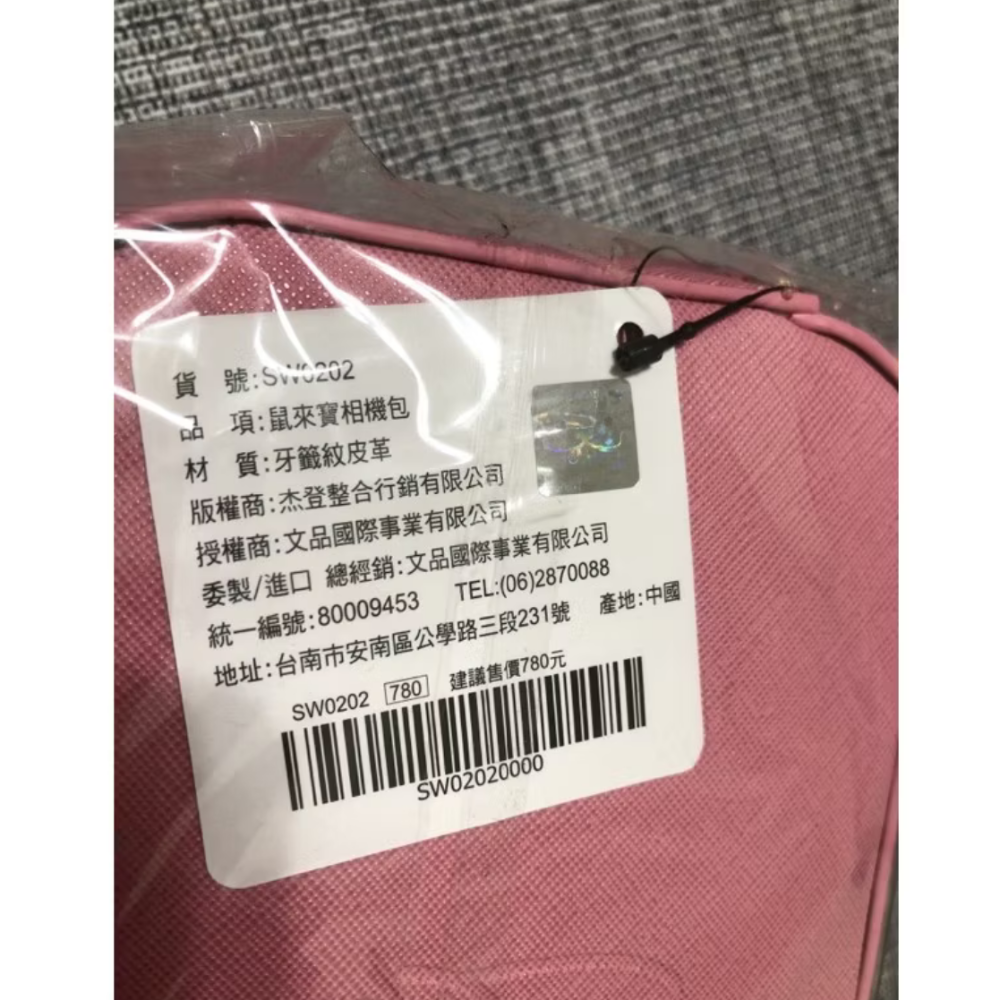 萊爾富超商LAZY MARU斜背皮革相機包（現貨）傑克商店-細節圖2