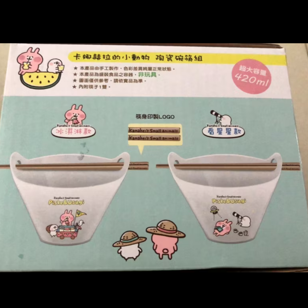 原燒時尚隨身袋（未拆封）傑克商店-細節圖2