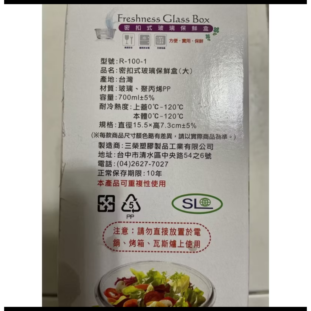 密扣式耐冷熱玻璃保鮮盒（現貨）傑克商店-細節圖2