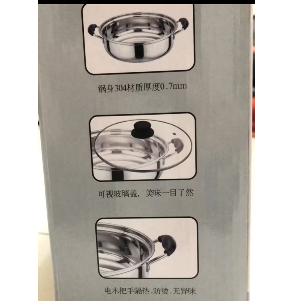 卡莉娜不鏽鋼火鍋湯鍋（現貨）傑克商店-細節圖2