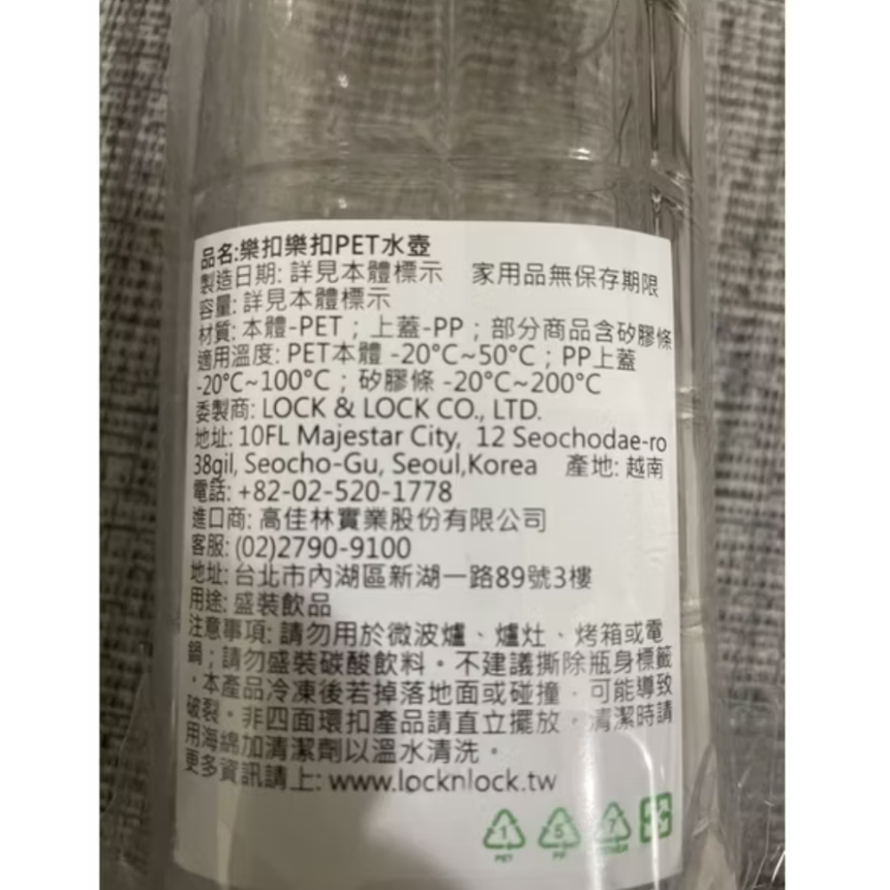 樂扣樂扣PET隨身水壺（500ml)傑克商店-細節圖2