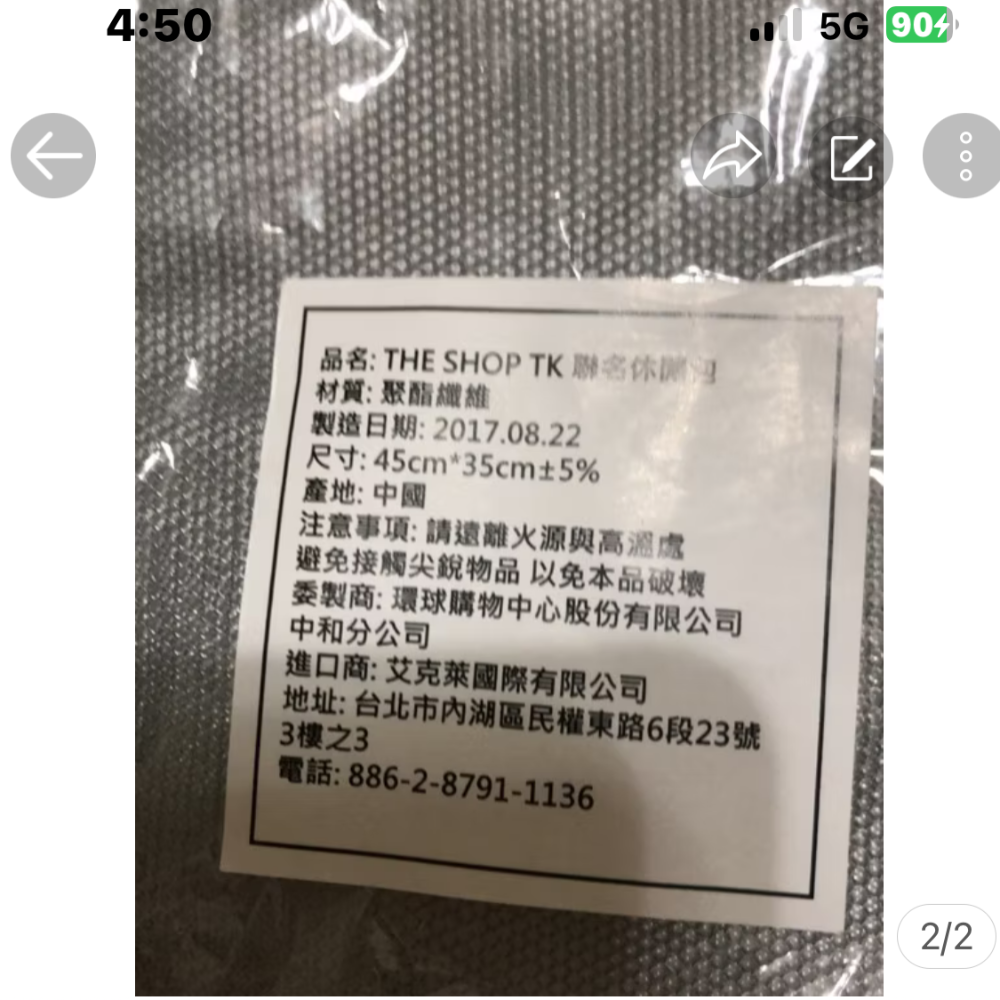 束口休閒後背包（全新未拆封）傑克商店-細節圖2