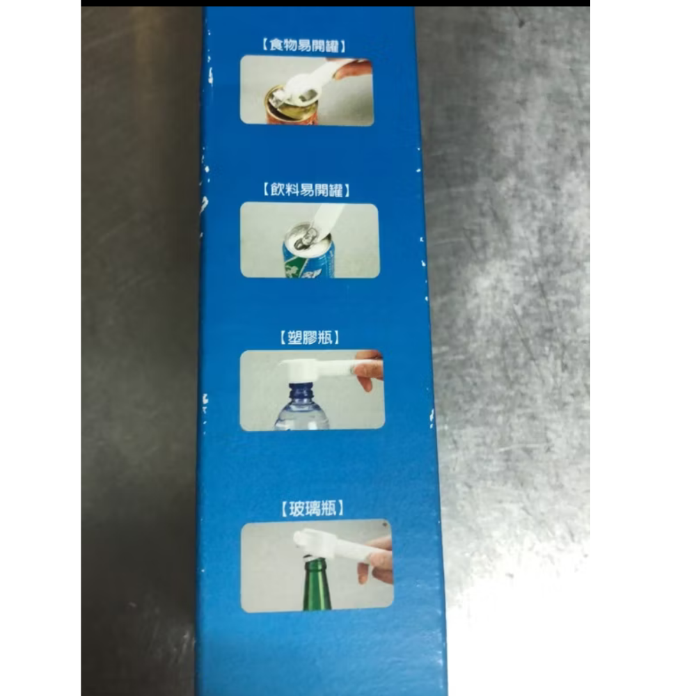 多功能罐頭食品開瓶器（現貨）傑克商店-細節圖2