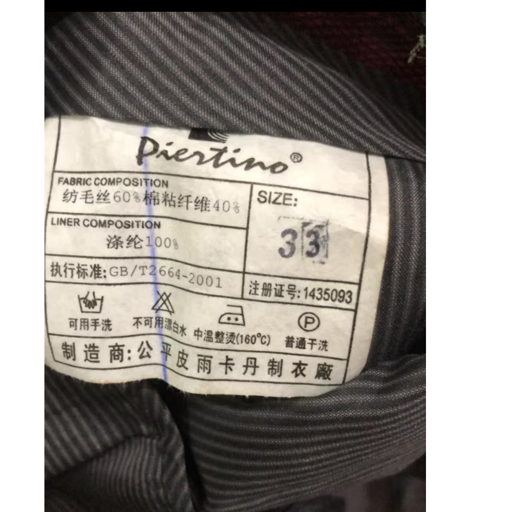 超值西裝外套➕西裝褲👖（外套50號褲子33腰圍）-細節圖4