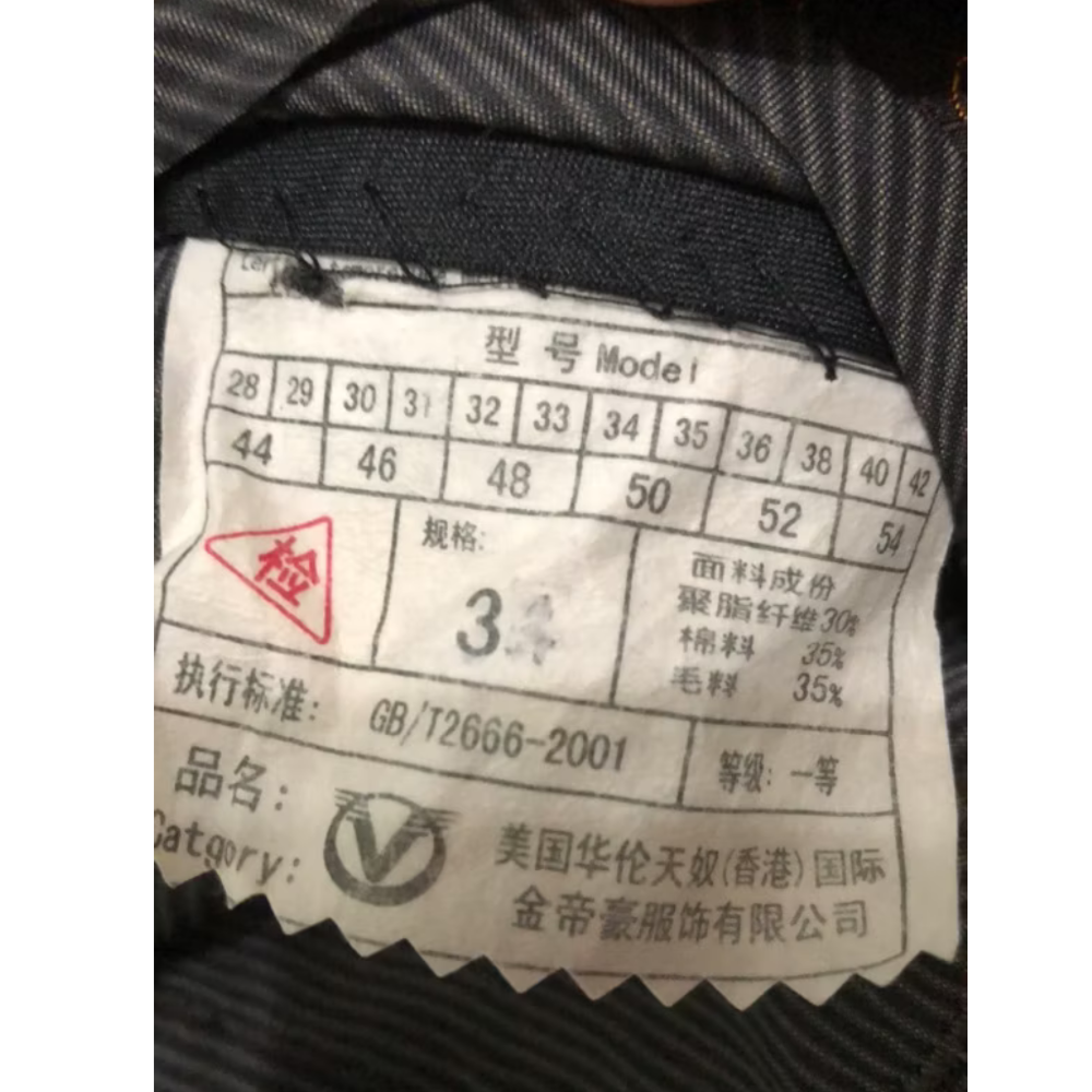 超值西裝外套➕西裝褲（外套50號褲子34腰圍）-細節圖4