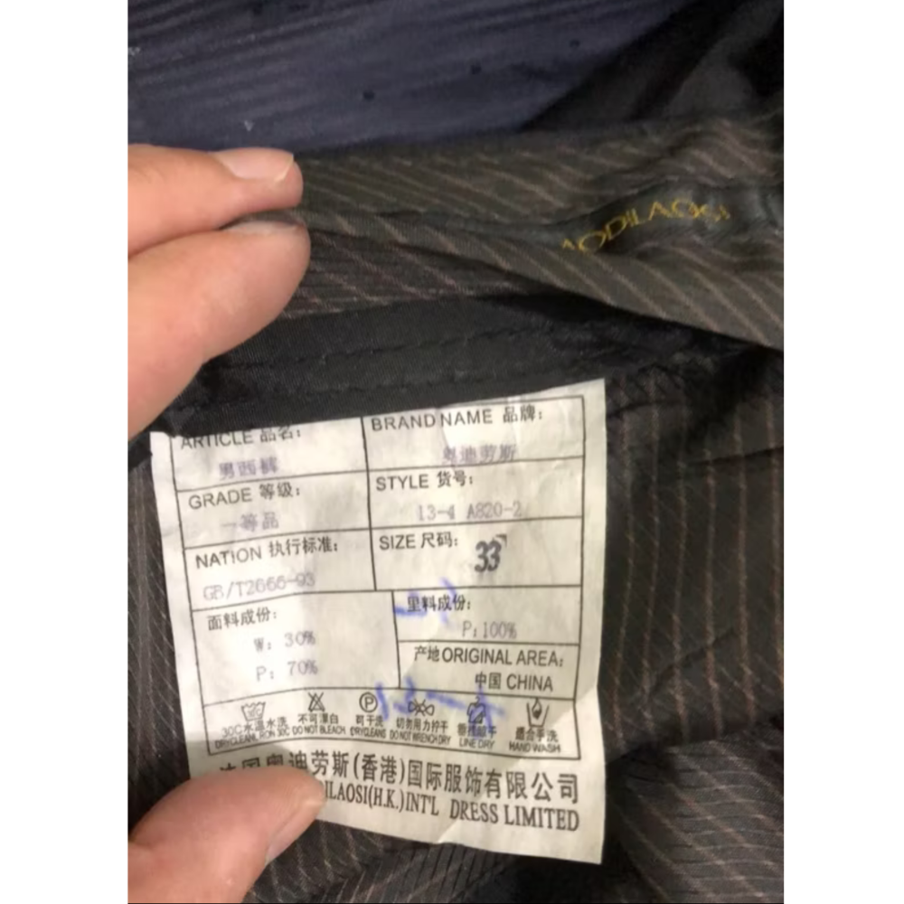 超值西裝外套➕西裝褲👖（外套50號褲子33腰圍）-細節圖4