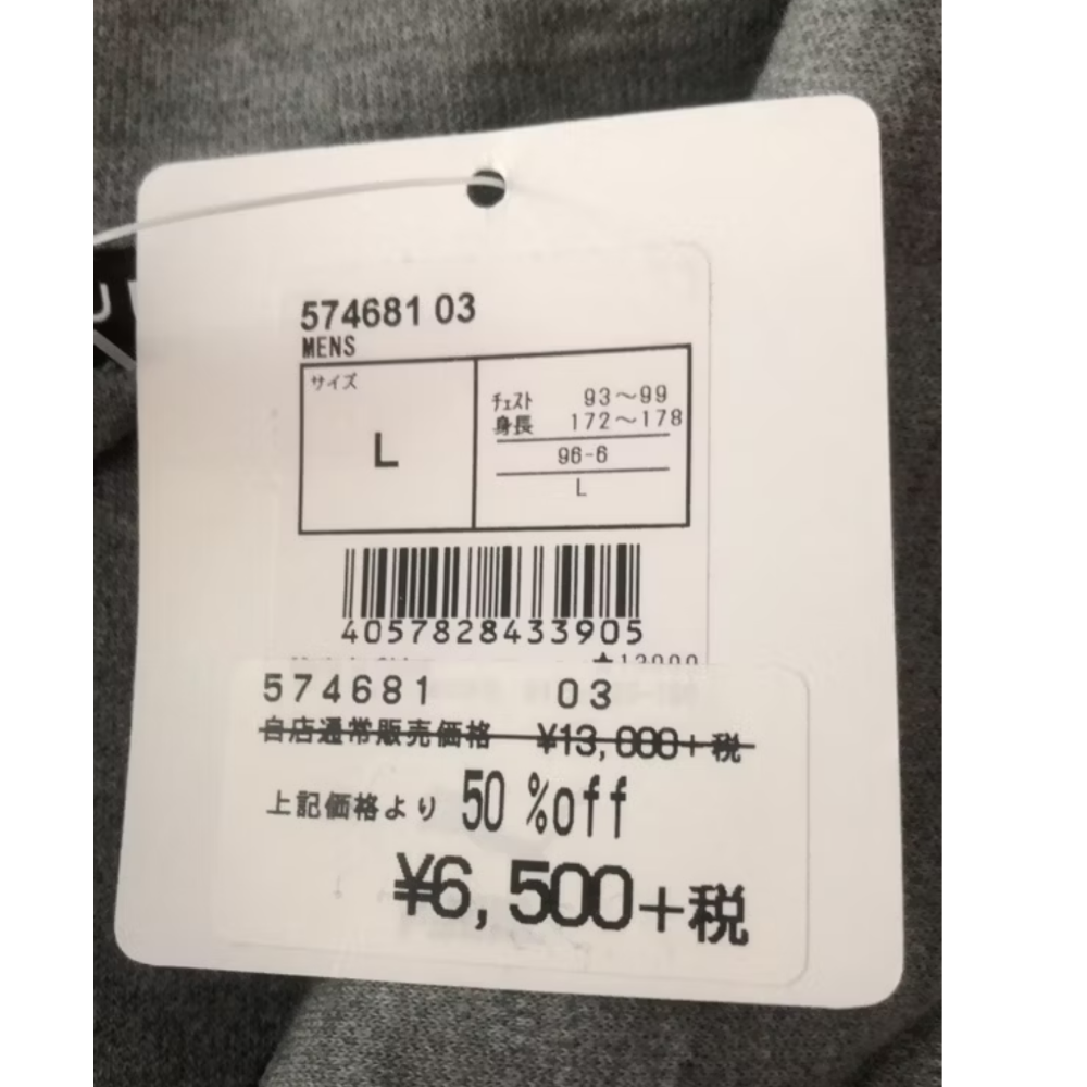 PUMA彪馬運動外套L號（日本購入）身高適合172-178公分-細節圖4