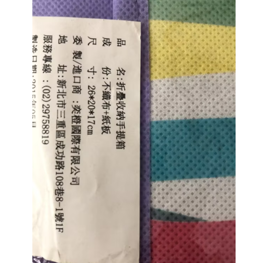 陶板屋造型玻璃杯（現貨）傑克商店-細節圖2