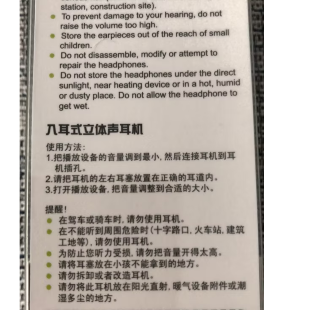 高級立體聲麥克風耳機（印刷Jack Wang)傑克商店-細節圖2
