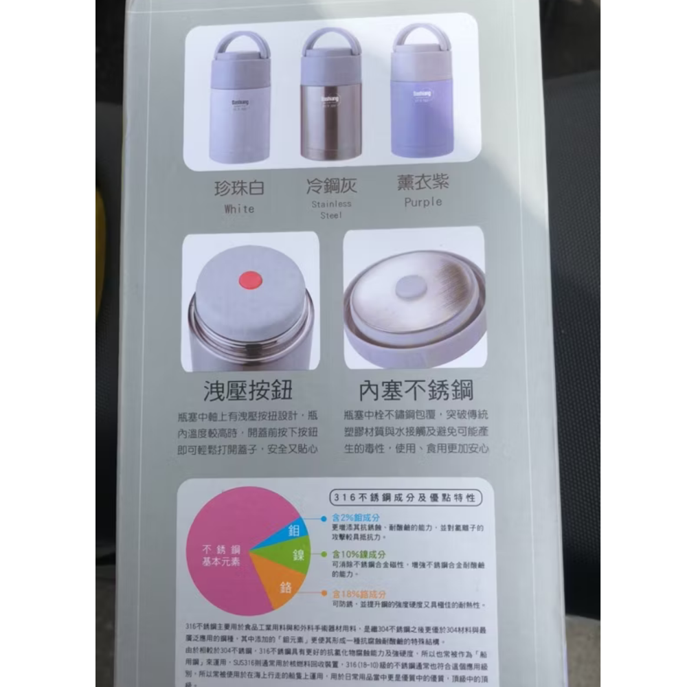 Dashiang保溫提鍋316不鏽鋼（現貨）傑克商店-細節圖3