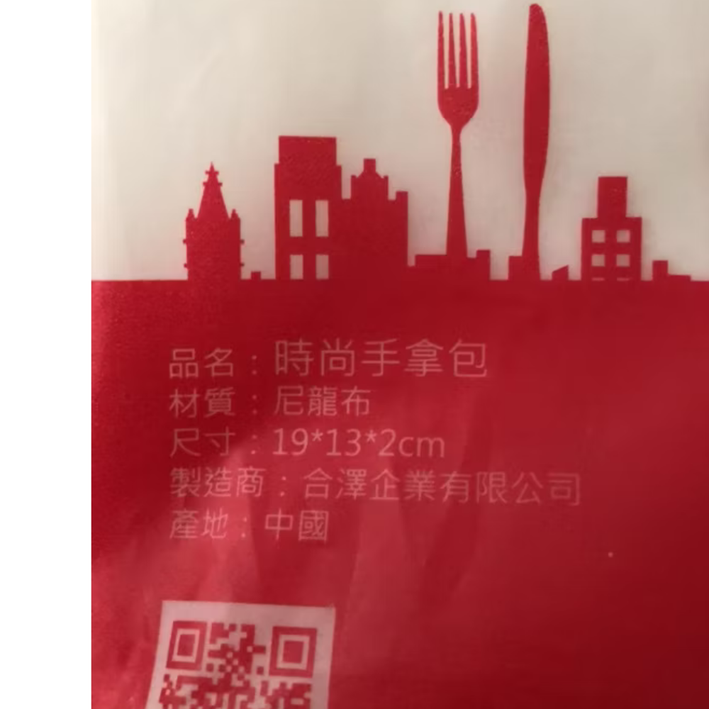 西提時尚化妝手拿包（現貨）傑克商店-細節圖2