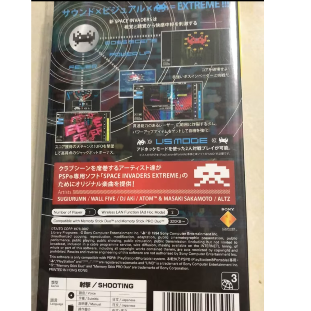 PSP 遊戲片（已拆封無刮痕）傑克商店-細節圖2