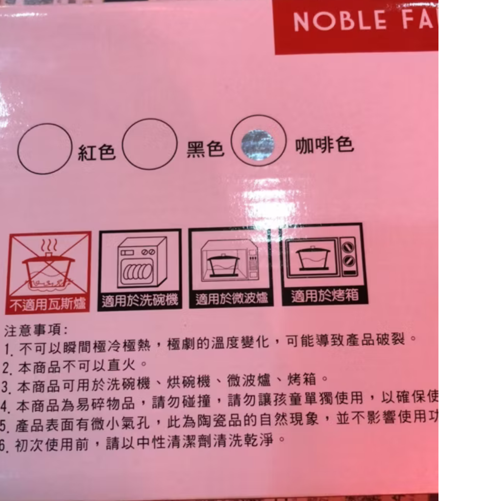 貴族世家鑄鐵鍋造型陶瓷鍋（現貨）傑克商店-細節圖3