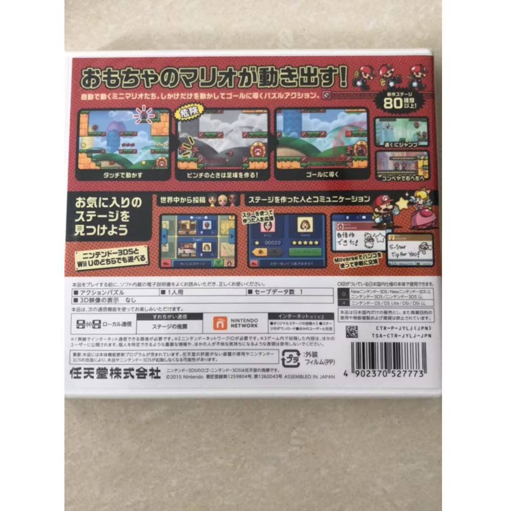 3DS遊戲片瑪利歐冒險（全新未拆封）日本購入-細節圖2