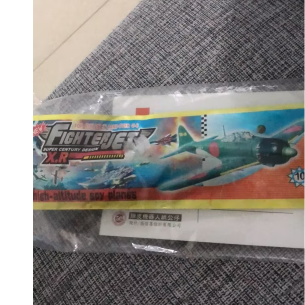 兒童玩具DIY飛機組合➕發條公仔（傑克商店）-細節圖2