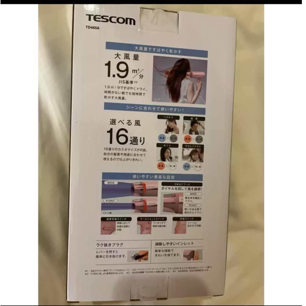 TESCOM TD465A粉紅 負離子吹風機（日本購入）-細節圖2