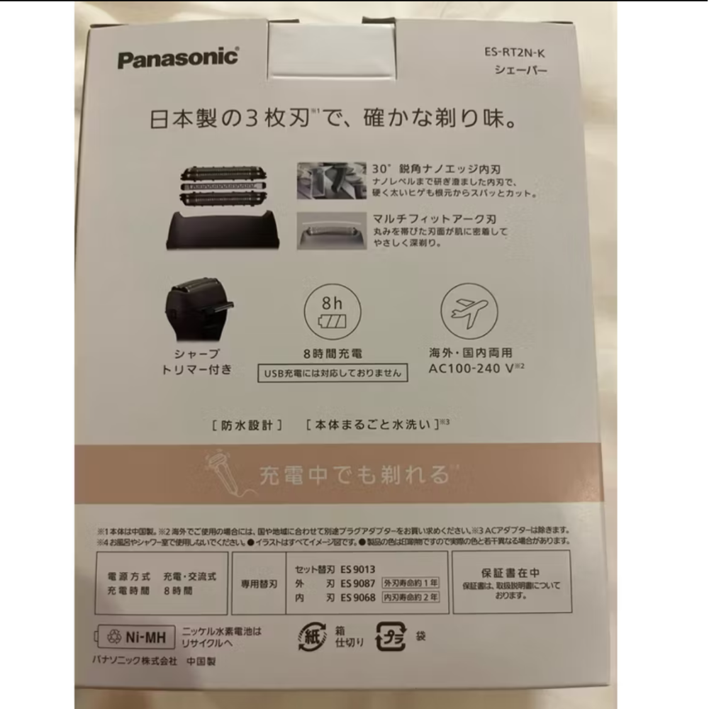 Panasonic 松下電子ES-RT2N 刮鬍刀 （日本購入）-細節圖3