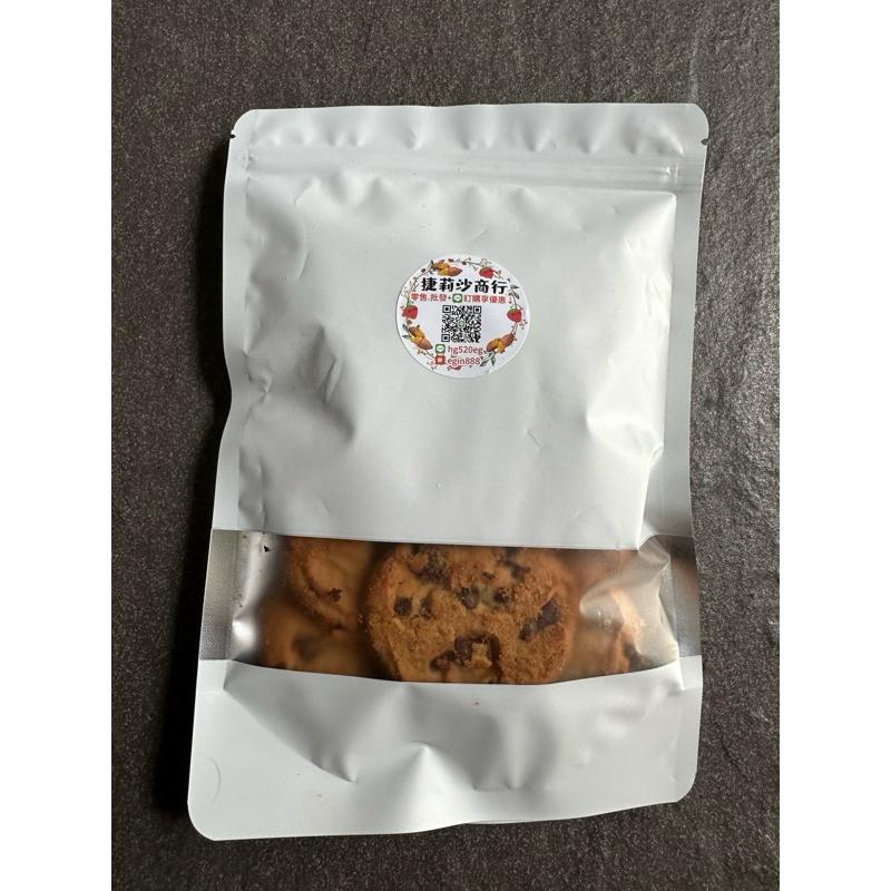 手工製作 巧克力豆餅乾🍪巧克力豆軟餅乾 手工餅乾180g 12入巧克力餅乾 巧克力豆餅乾 巧克力曲奇 手做餅乾 曲奇餅乾-細節圖2