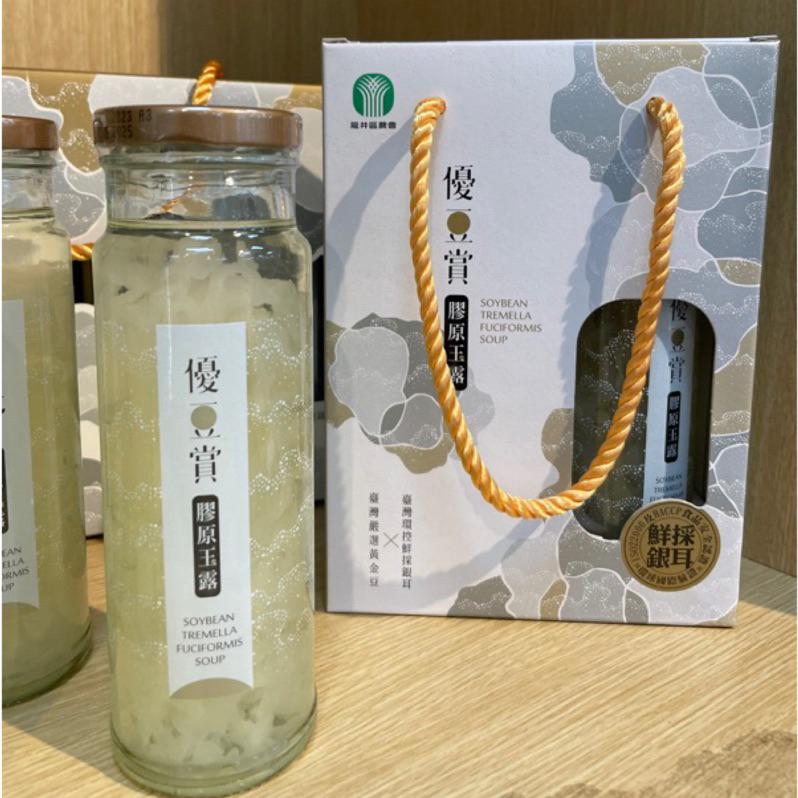 【龍井農會】優豆賞 膠原玉露 230g 銀耳露 農產品 農會-細節圖2