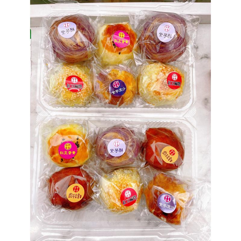 林異香齋 百年老店 奶黃流沙酥月餅 芋頭流沙 芋頭蛋黃酥 鳳梨蛋黃酥 鳳凰酥 紅豆蛋黃 紅豆麻糬 綠豆椪 梅子酥 肉桂餅-細節圖3