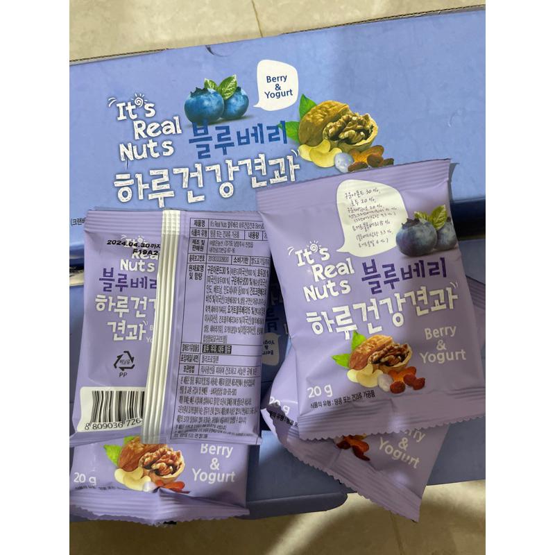 韓國🇰🇷IT＇S REAL NUTS 藍莓優格 綜合堅果 蔓越莓優格綜合堅果 隨身包 優格綜合堅果 杏仁果 核桃 25入-細節圖2