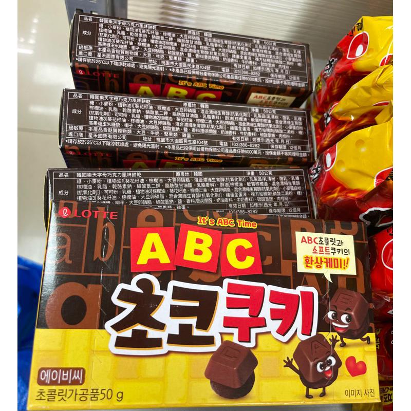 韓國🇰🇷樂天Lotte 明太魚片餅乾 明太魚餅乾 青陽蛋黃醬口味 青陽辣椒美乃滋口味 60g字母巧克力風味餅乾 50g-細節圖2