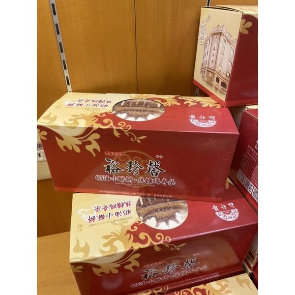 大甲名產 大甲裕珍馨 奶油酥餅 奶油小酥餅 原味牛奶 黑糖 香蒜 焦糖牛奶 焦糖瑪奇朵 桂圓-細節圖4