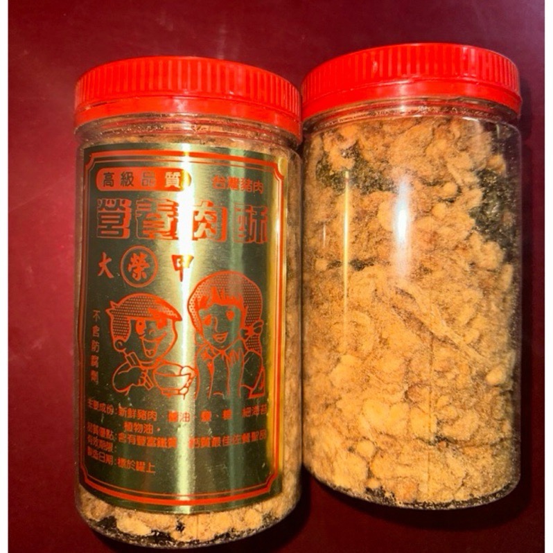 老牌肉酥 現貨 特價🉐️大甲 榮 營養肉酥 原味 海苔 大甲肉酥 豬肉酥 肉酥 台灣豬肉酥 成分單純 傳統肉酥 配飯-細節圖3