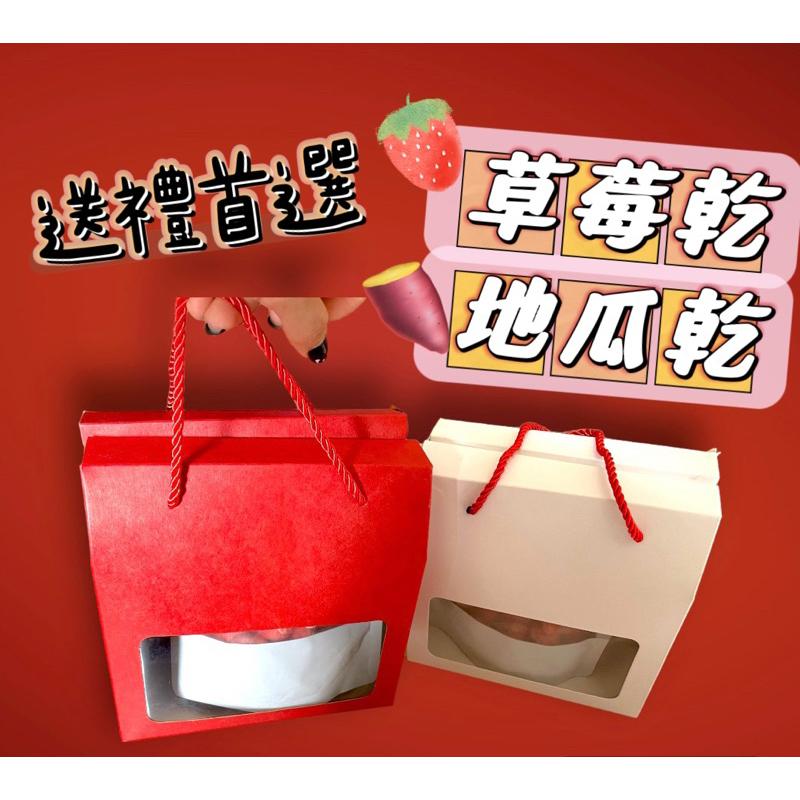 買十送一🇹🇼台灣製地瓜乾🍠台灣 烘烤地瓜乾 自產自銷 無糖地瓜乾 無加糖地瓜乾 200g小農地瓜 台灣製造地瓜乾 蕃薯乾-細節圖3