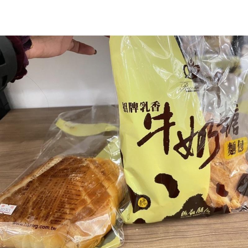 台中名產 大甲 聯翔餅店 招牌乳香 牛奶糖麵包🐄聯翔 羅宋麵包🍞千層生乳吐司 千層吐司 生乳吐司 聯翔蛋黃酥 羅宋 麵包-細節圖2