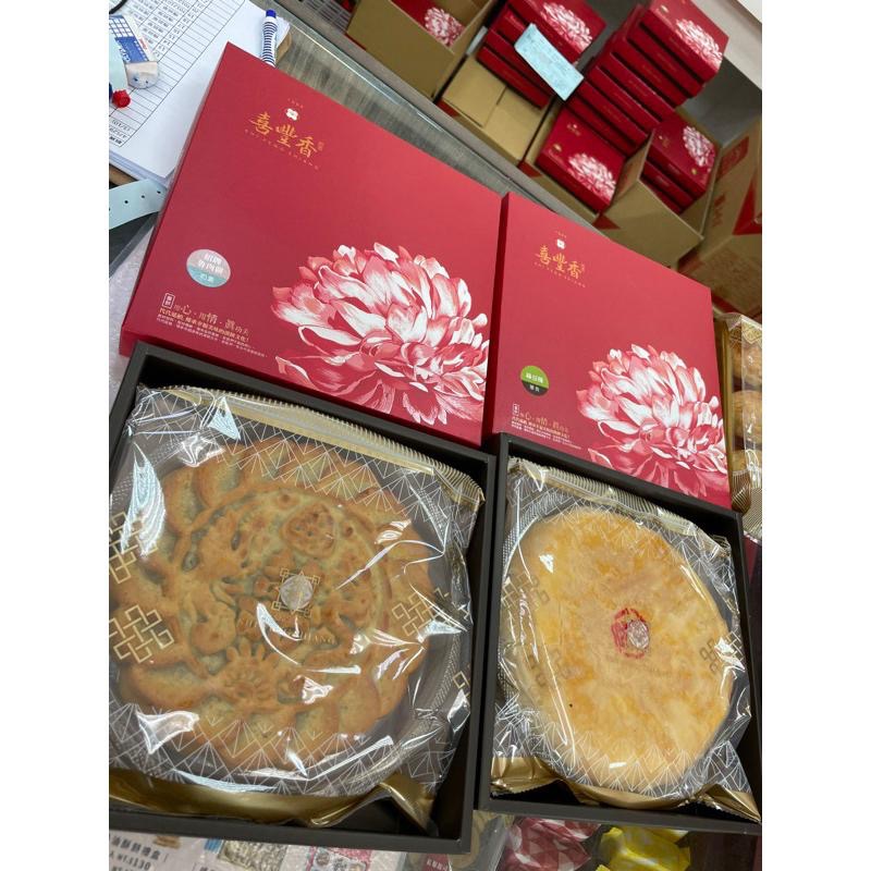 台中伴手禮 沙鹿 喜豐香🥮招牌魯肉餅 綠豆椪 綠豆沙蛋黃 芝麻肉餅 奶油酥餅 蛋黃酥 太陽餅 芝麻肉餅 中秋月餅傳統大餅-細節圖5