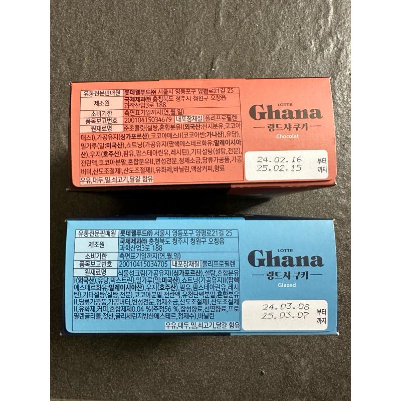 韓國🇰🇷LOTTE 樂天 Ghana 加納 Glazed 巧克力夾心餅乾 91g 白巧克力夾心餅乾 黑巧克力夾心餅乾-細節圖2