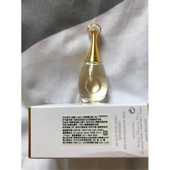 最新效期2024年 Dior 迪奧💋Jadore 香氛 5ml 精巧版 盒裝 全新 現貨 體驗瓶 試用 香水 小香 女香-細節圖2