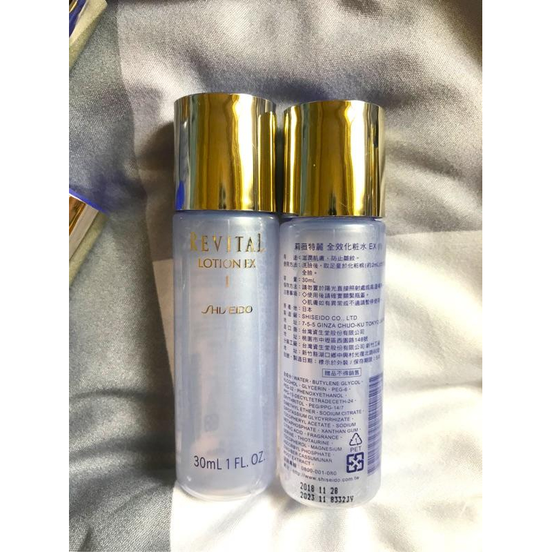 SHISEIDO 資生堂 莉薇特麗全效化粧水EX 30ML 清爽型 莉薇特麗全效乳液EX 30ML 滋潤型-細節圖3
