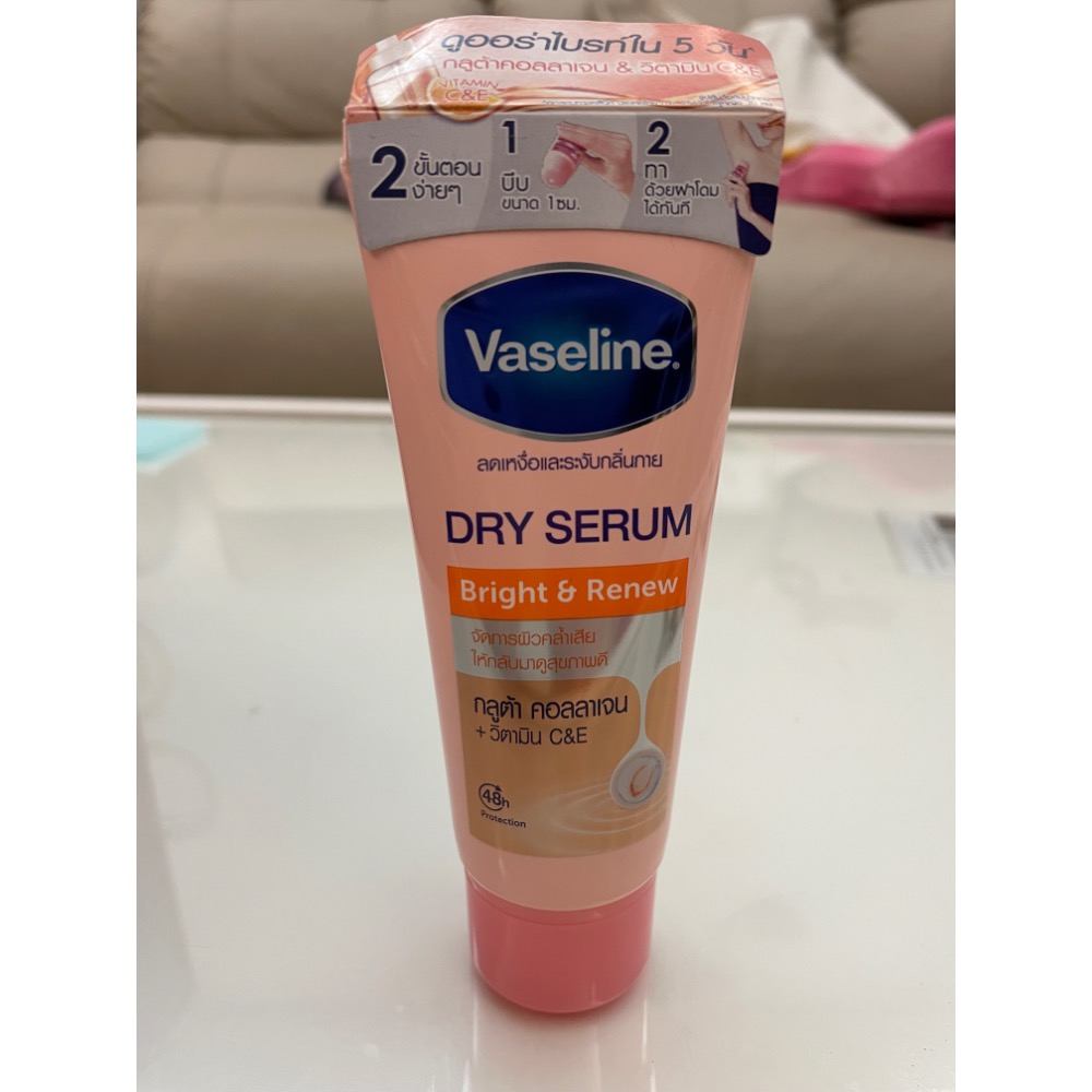 泰國凡士林腋下超美白除臭止汗精華液50ml-細節圖2