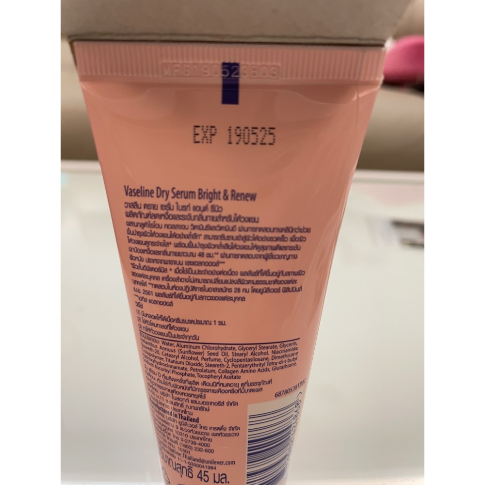 泰國凡士林腋下超美白除臭止汗精華液50ml-細節圖3