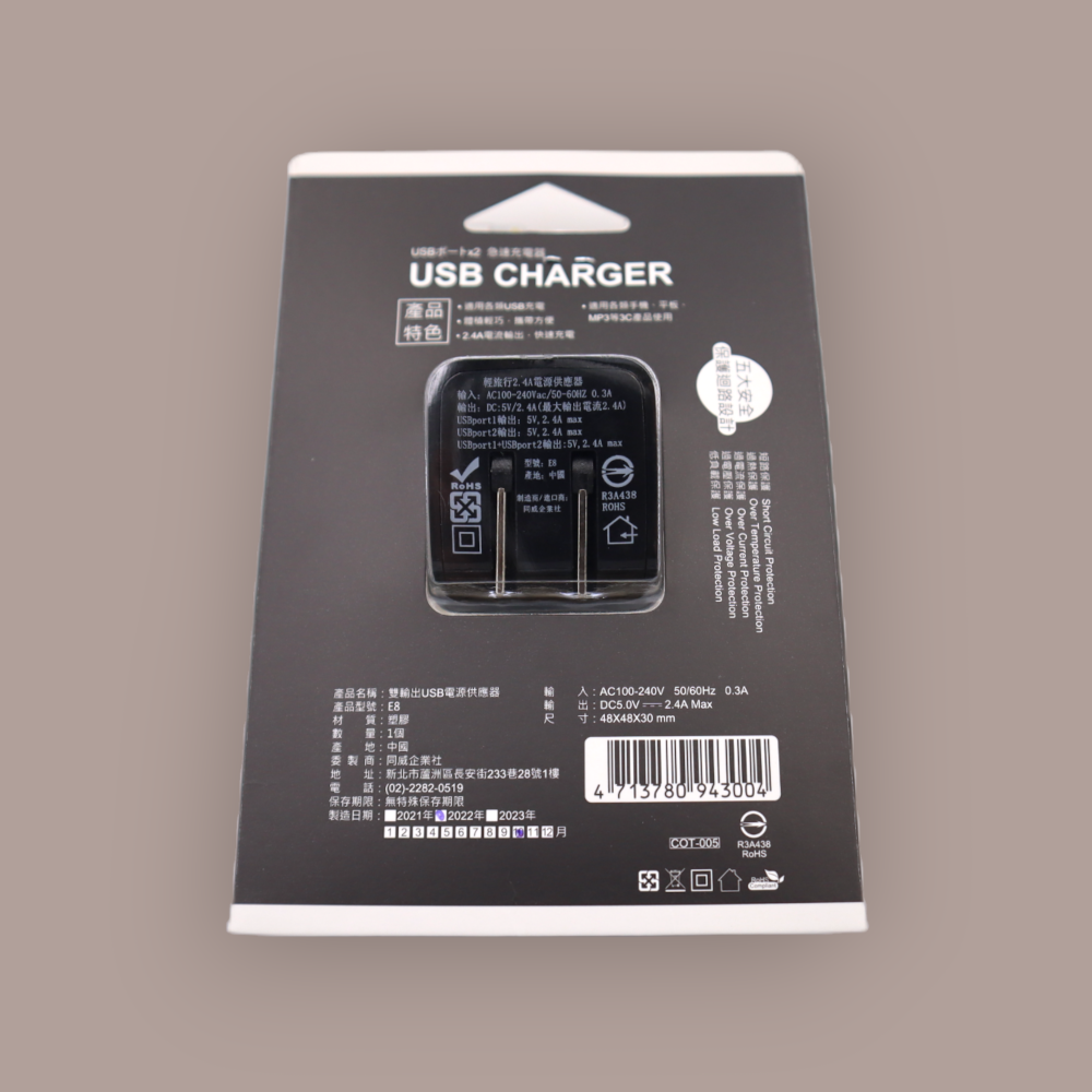 【YYL】 雙USB孔 充電頭 旅行充電器 2.4A充電器 BSMI認證-細節圖2