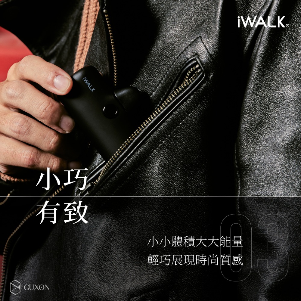 iWALK 行動電源 5代PRO 數顯快充 口袋版 適用蘋果 5000mAh iWALK授權經銷 正品保證-細節圖6