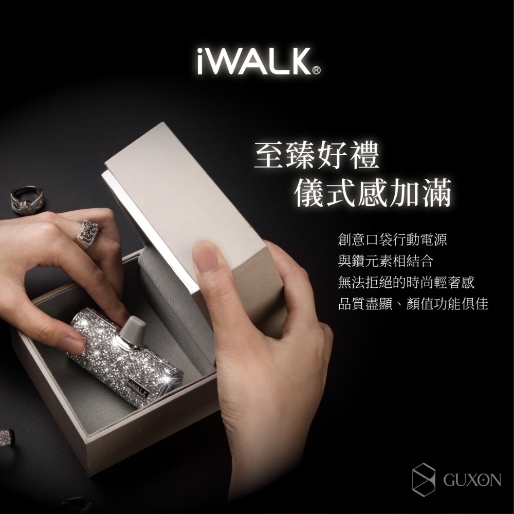 iWALK 4代 閃鑽版 行動電源 4500mAh 口袋版行充 iWALK授權經銷 正品保證-細節圖2