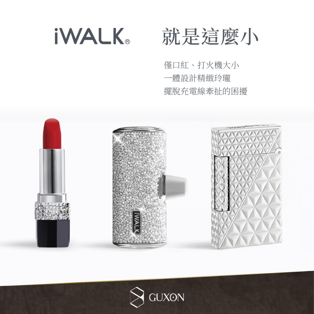 iWALK 4代 閃鑽版 行動電源 4500mAh 口袋版行充 iWALK授權經銷 正品保證-細節圖3