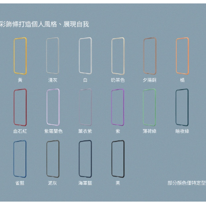 犀牛盾 手機保護殼 適用iPhone 14/Plus/Pro/Pro Max Mod NX 防摔邊框背蓋兩用手機殼-細節圖3