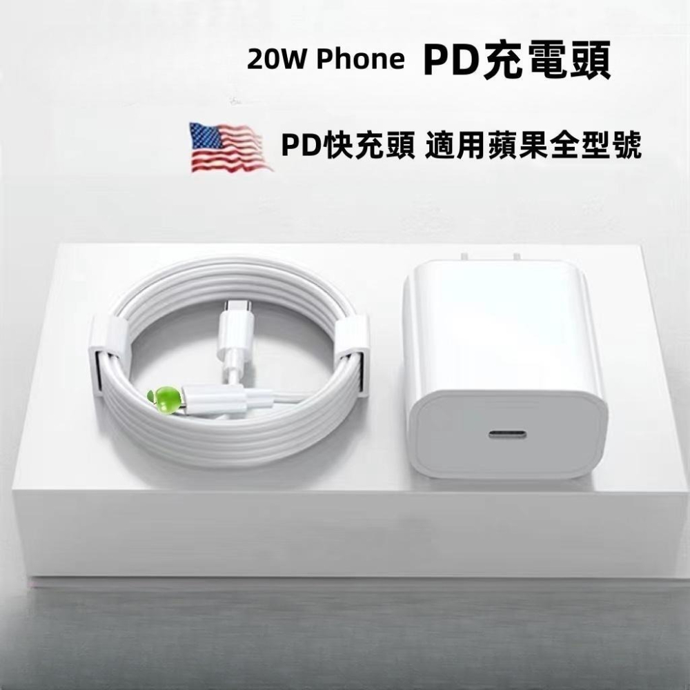 適用 iPhone充電器 快充頭 適用蘋果 充電器 BSMI認證 PD快充 typeC-L-細節圖3