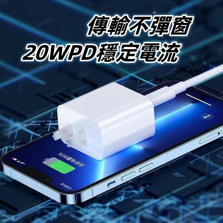 適用 iPhone充電器 快充頭 適用蘋果 充電器 BSMI認證 PD快充 typeC-L-細節圖7