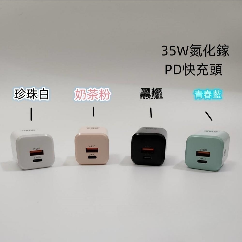 35w 適用蘋果 15-8充電器 PD快充頭 豆腐頭 GaN氮化鎵 雙孔1A1C 科技充電器 限時特賣-細節圖7