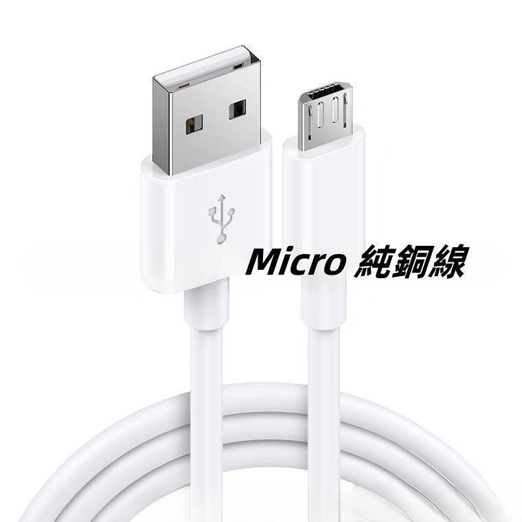 USB 充電線 PD快充線 Iphone傳輸線 適用 安卓 typeC USB 數據線 標準1米 三星 小米-細節圖3