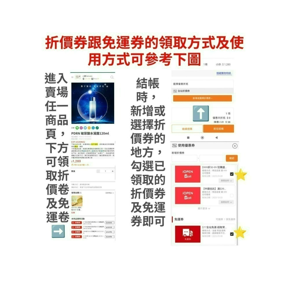 30倍胜肽玻尿酸精華50ml-細節圖2