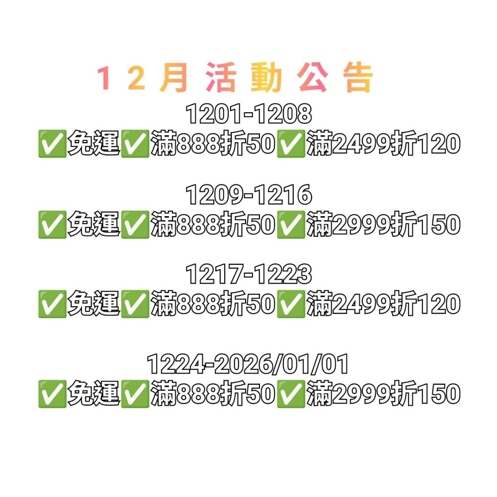 10倍舒緩山茶花精萃全能乳 50ml-細節圖2