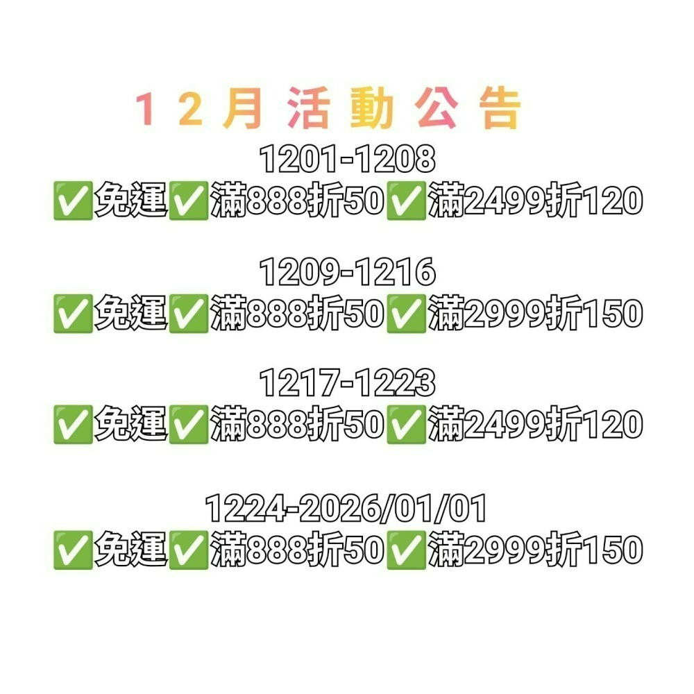 300%山茶花精萃全能乳 50ml-細節圖2