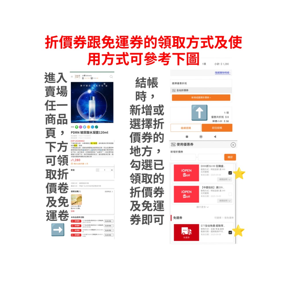 【纖女四寶】 脂包不住我 + 醣絆不了我 + 魂燃天成 + 卡妮丁錠各1-細節圖3