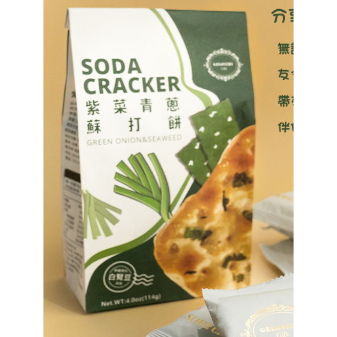Gelovery Gift 紫菜青蔥蘇打餅114g（效期2027/4/21）-細節圖2